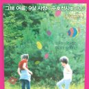 니나 - 중구 큰장로26길 25 | 니나