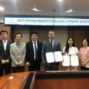 한국과학기술정보연구원 - 8587 | 한국과학기술정보연구원