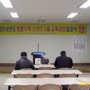 명품수박 스터디그룹입교식 이미지