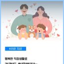 KR 단미래 어린이집 이미지