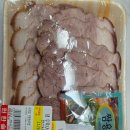 한솔마트 | 울산 산하동 윈한솔마트 정육코너 냉수육 솔직후기