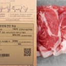 900목장(설성) 이미지