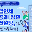 용산-현장-381 정책브리핑