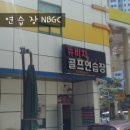 센텀주유소 이미지