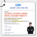 영덕여고 이미지