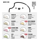유키모찌 - 부평구 부평문화로80번길 37 | 유키모찌