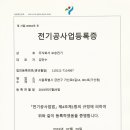 보승정밀