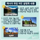 카이스빌딩2 이미지