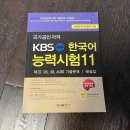 📖합격 후 책 판매합니다📖 이미지