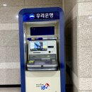 w-6 | [W.4-6] 강동 루벨 상담 및 계약 후기 | 26년 견적 | 장단점