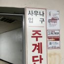 굿모닝스파