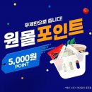 원몰 이미지