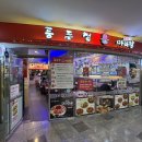 룽푸청마라탕 이미지