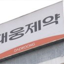 (주)승진바이오
