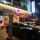 서초대로24길 17 이미지