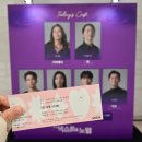 뮤지컬 넥스트 투 노멀 후기 광림아트센터 BBCH홀 시야