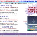 (주)유엔텔 이미지