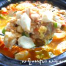 대박참치 이미지