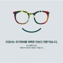 브아안경원 이미지