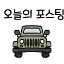 프라이어오토모빌