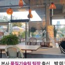 용전동행정복지센터 이미지