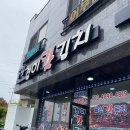 마상포경로당 네이버블로그