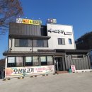 캐슬그늘집 이미지