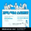 신화학원 이미지