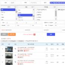 군위자동차매매상사 이미지