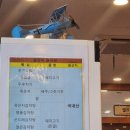 이바돔감자탕 구미문성점 이미지