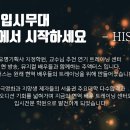 (주)입시엔