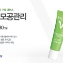 맘스케어약국 이미지