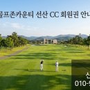 강동로1-72 이미지