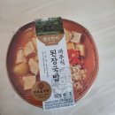 CU편의점(청학비류점) | 간편하고 든든하게 먹을 수 있는 CU편의점 CU 청학타운점 파주식 된장국밥 후기