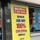 거두택지길3 | 춘천 가성비 한우 맛집 <꾸석지돌판한우 춘천거두점> 솔직후기