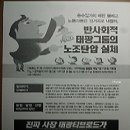 피티브로 이미지