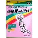 신한주방