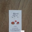 달콤;구움베이킹스튜디오