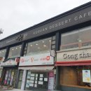 설빙영남대점 이미지