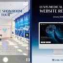 메디덴탈 솔루션 이미지