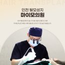 마이모의원 이미지