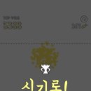 또또또 이미지