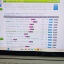 컴퓨터(엑셀) 이미지