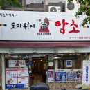 도마위에 암소 이미지