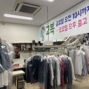 해밀세탁소 이미지