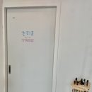더윰:테라피