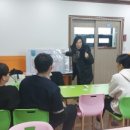 원광지역아동센터 이미지