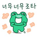 더착한영어