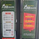 샤브연리지 동탄능동점 이미지