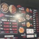 왕십리통골뱅이